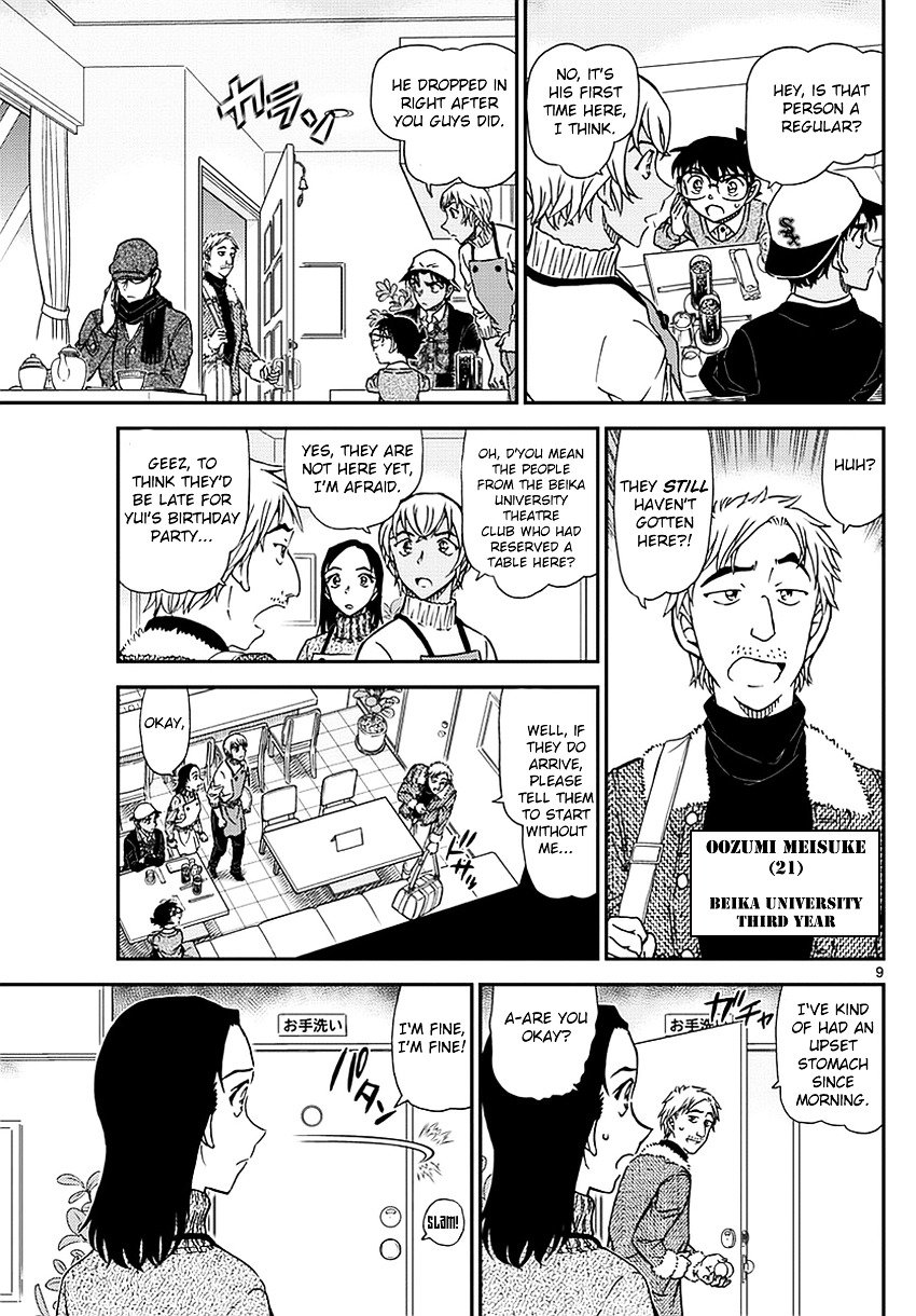 Read Detective Conan Manga Online
