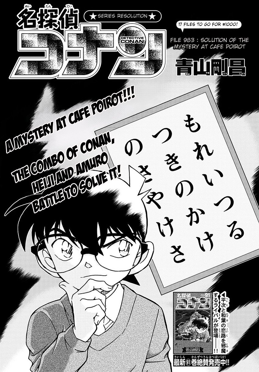 Read Detective Conan Manga Online