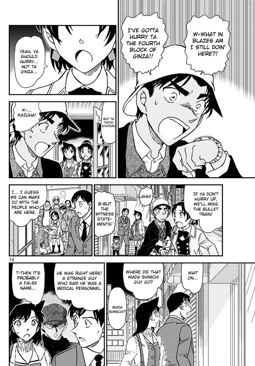 Read Detective Conan Manga Online