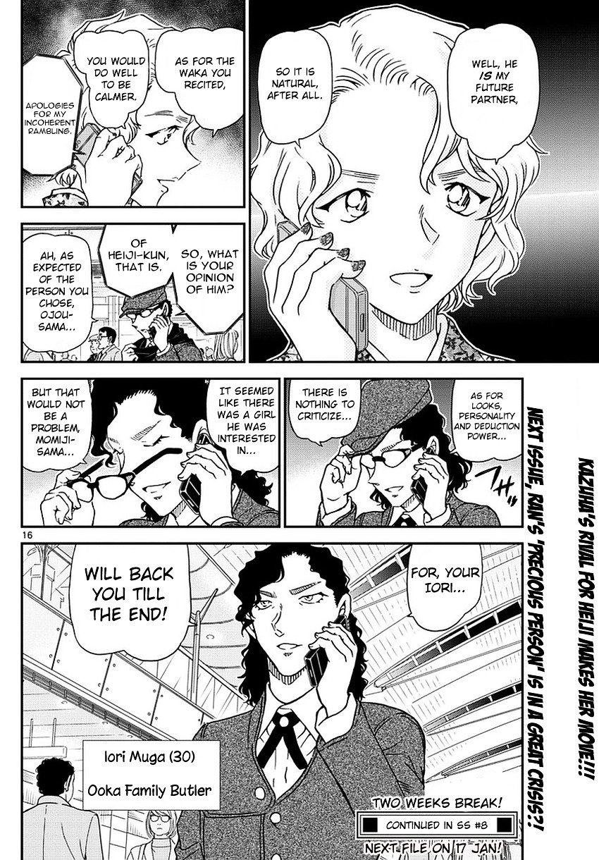 Read Detective Conan Manga Online