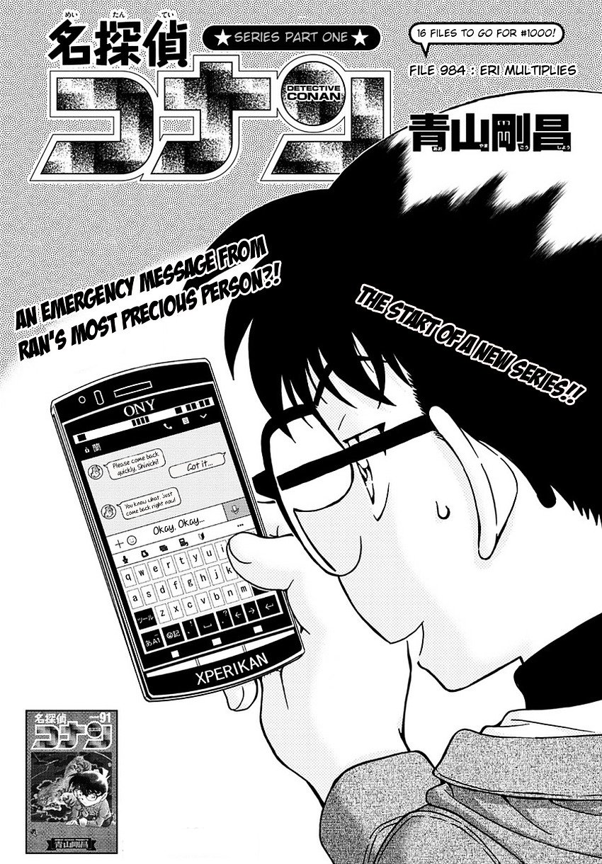 Read Detective Conan Manga Online