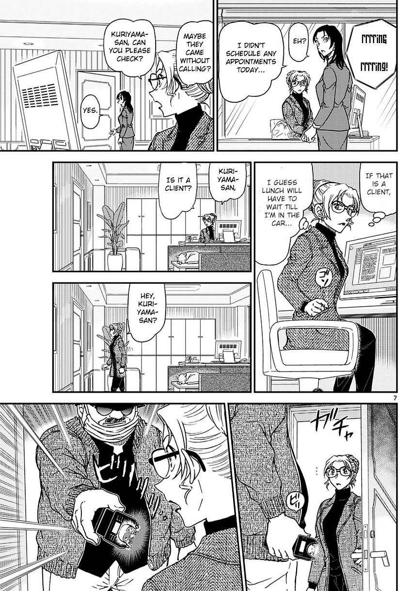 Read Detective Conan Manga Online