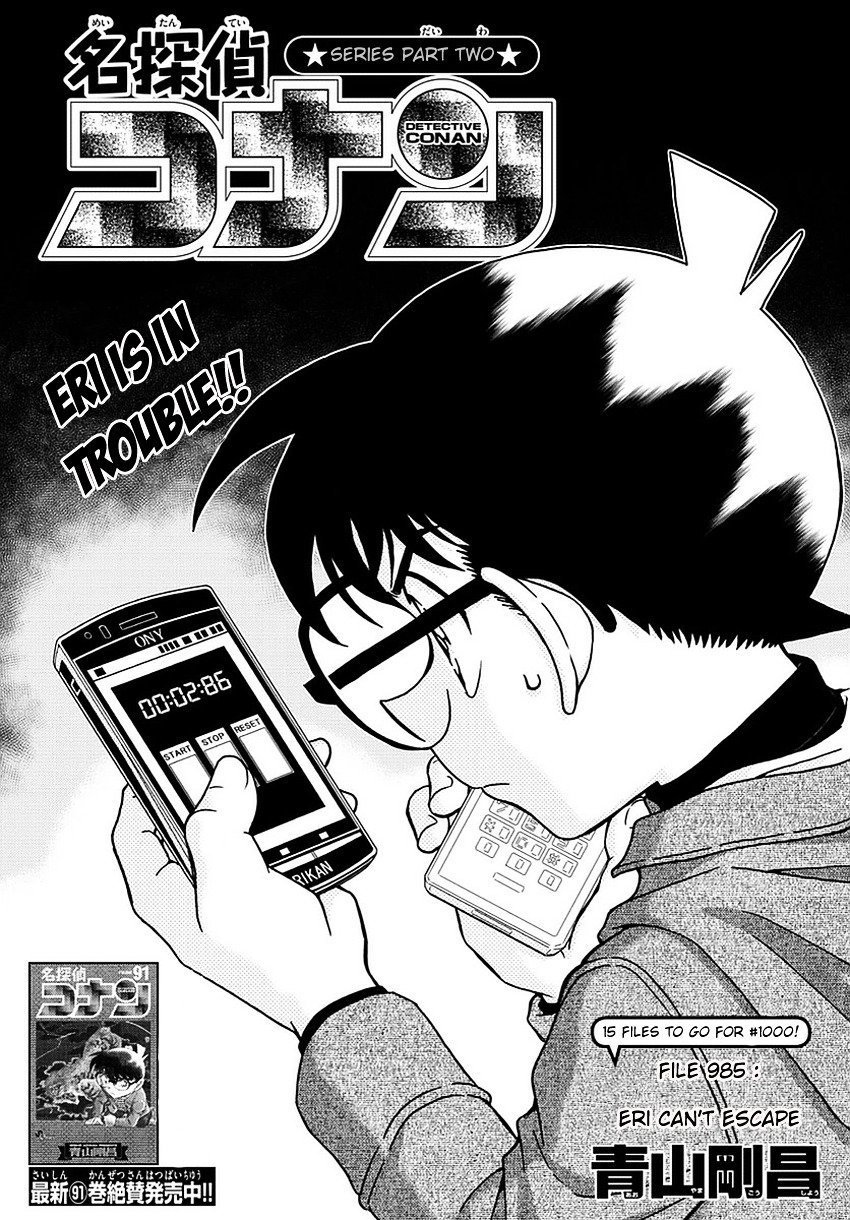 Read Detective Conan Manga Online