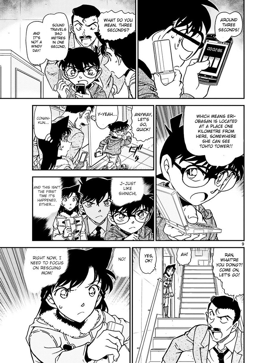 Read Detective Conan Manga Online