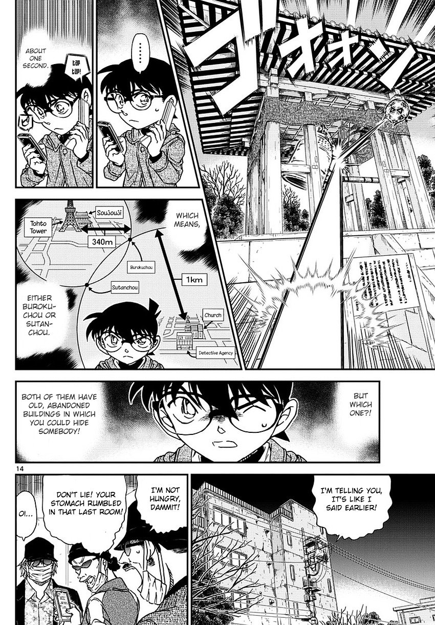 Read Detective Conan Manga Online