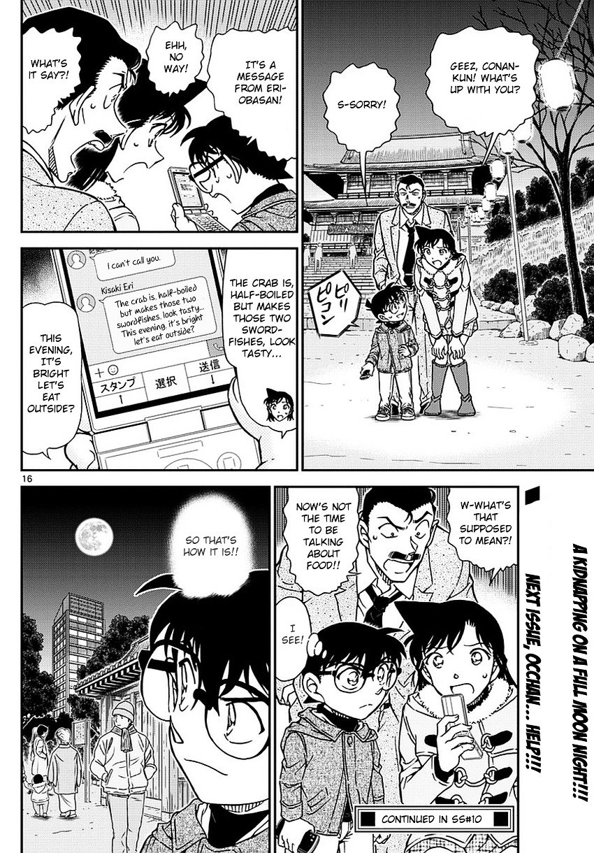 Read Detective Conan Manga Online