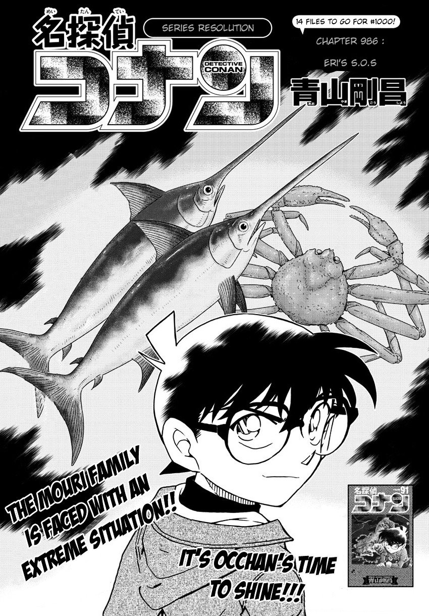 Read Detective Conan Manga Online