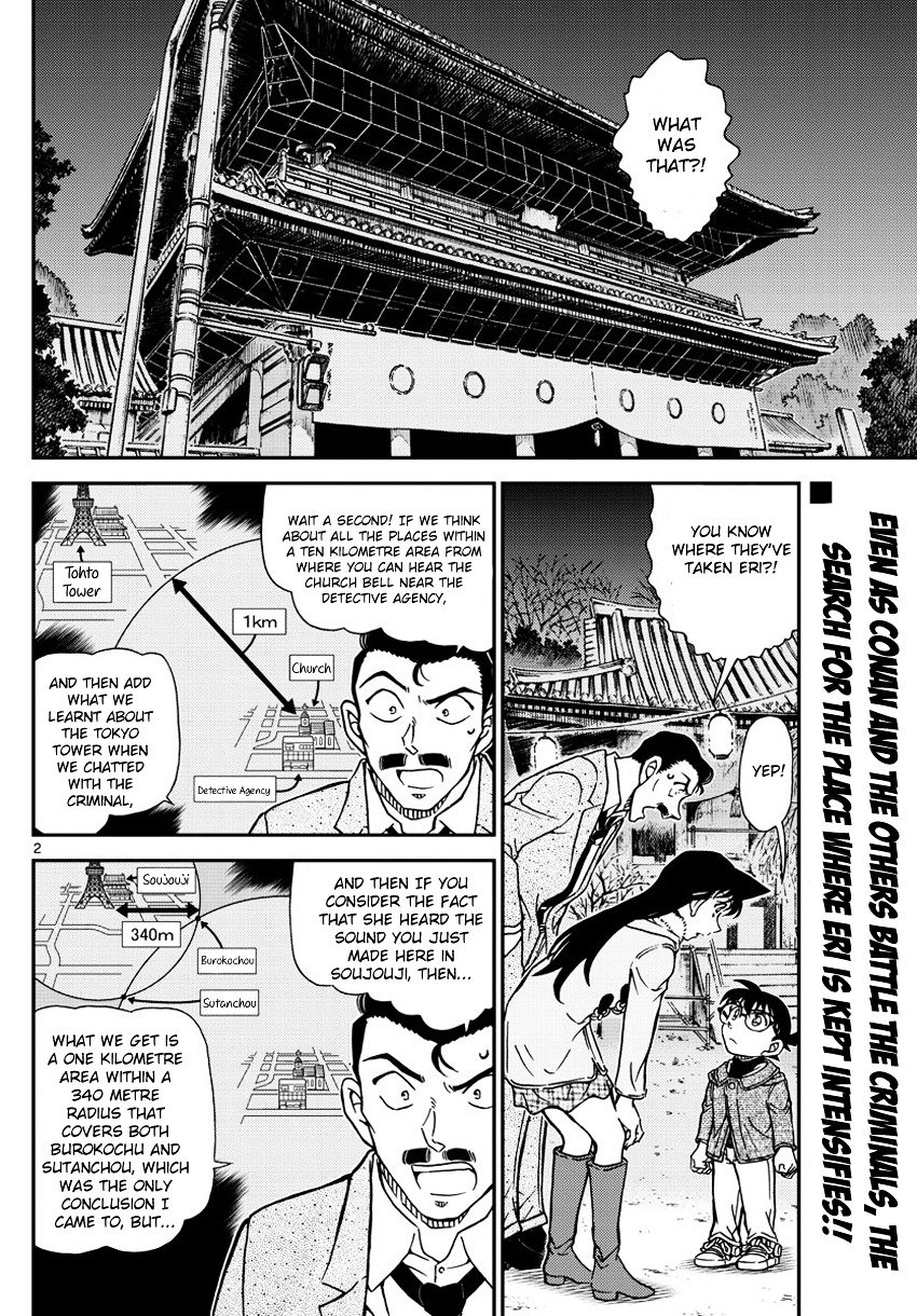 Read Detective Conan Manga Online