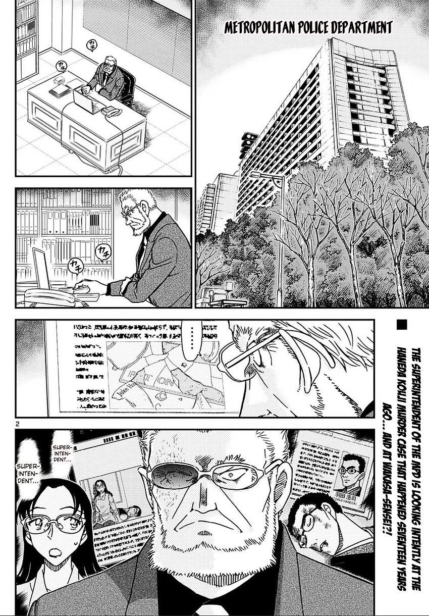 Read Detective Conan Manga Online