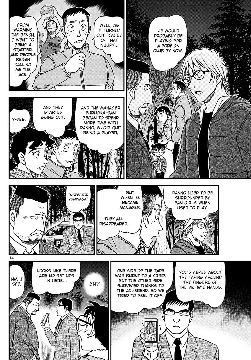 Read Detective Conan Manga Online