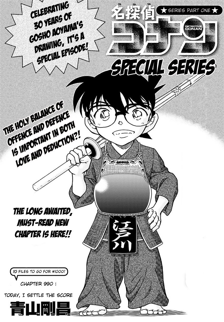 Read Detective Conan Manga Online