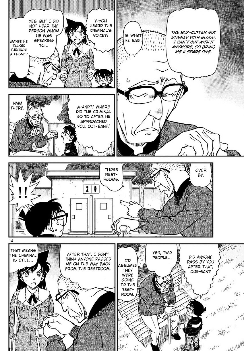 Read Detective Conan Manga Online