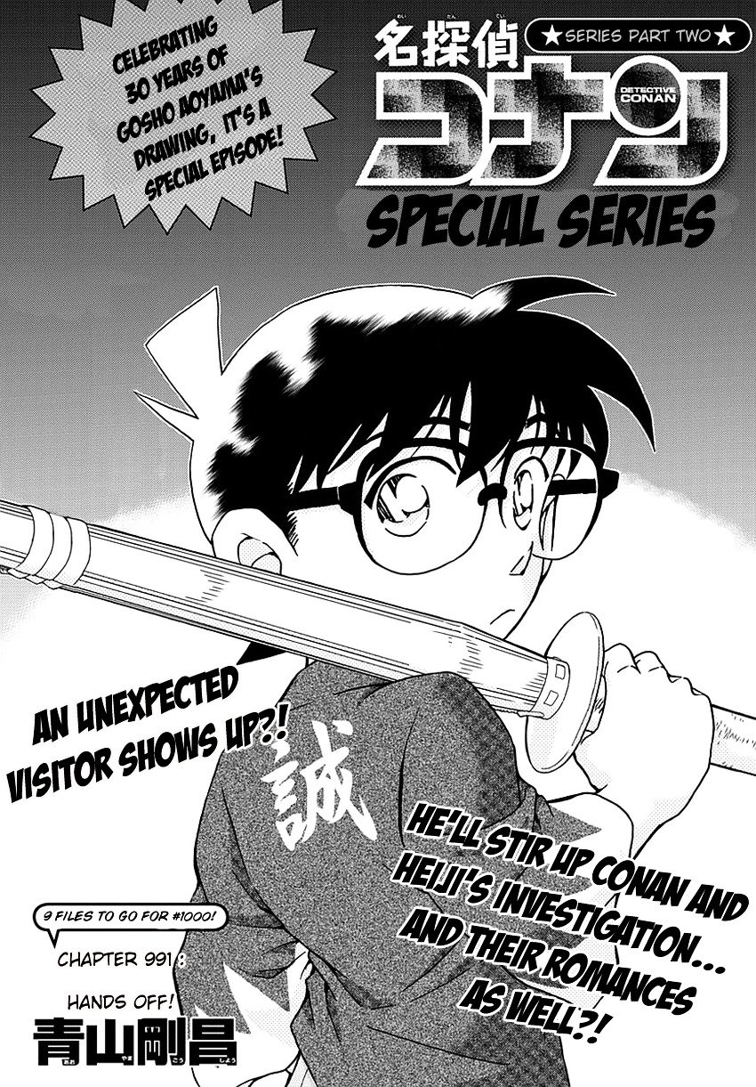 Read Detective Conan Manga Online