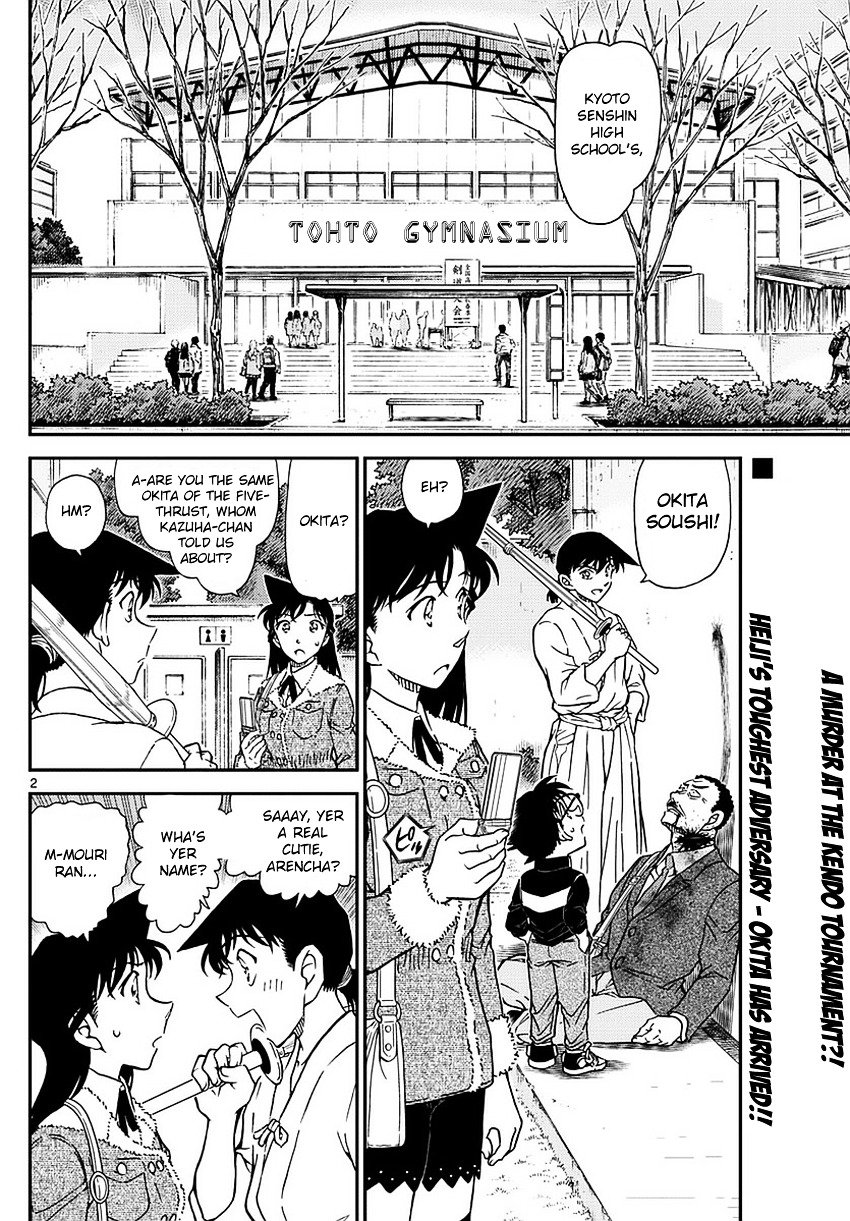 Read Detective Conan Manga Online