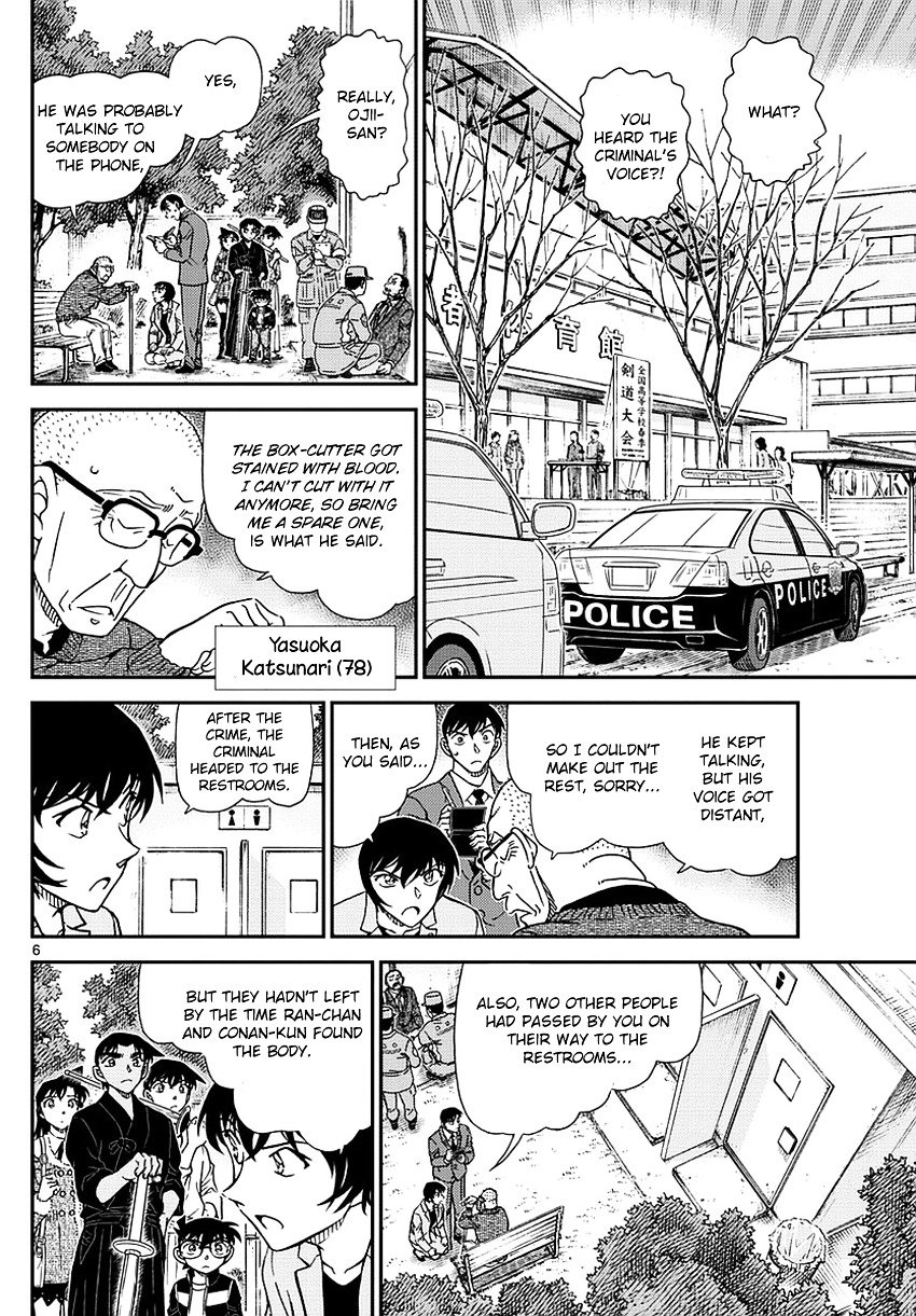 Read Detective Conan Manga Online