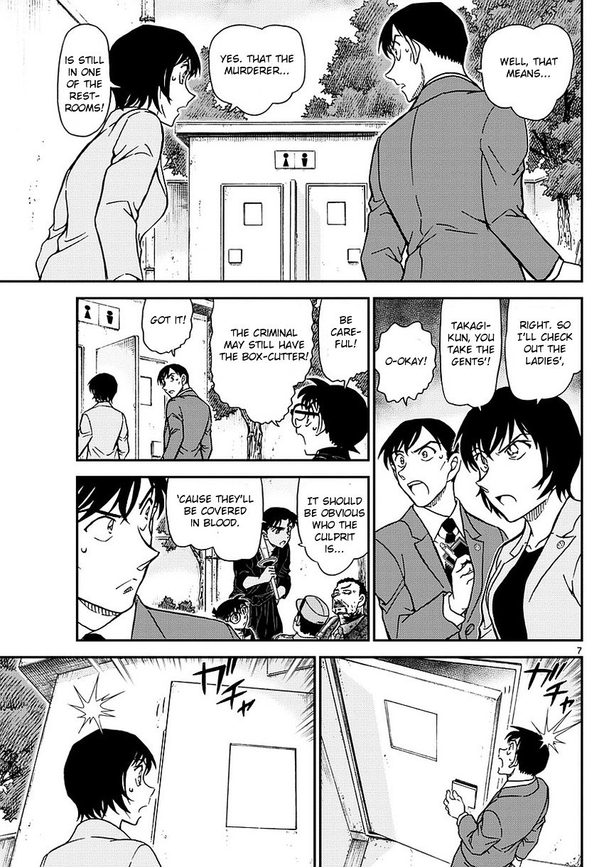 Read Detective Conan Manga Online