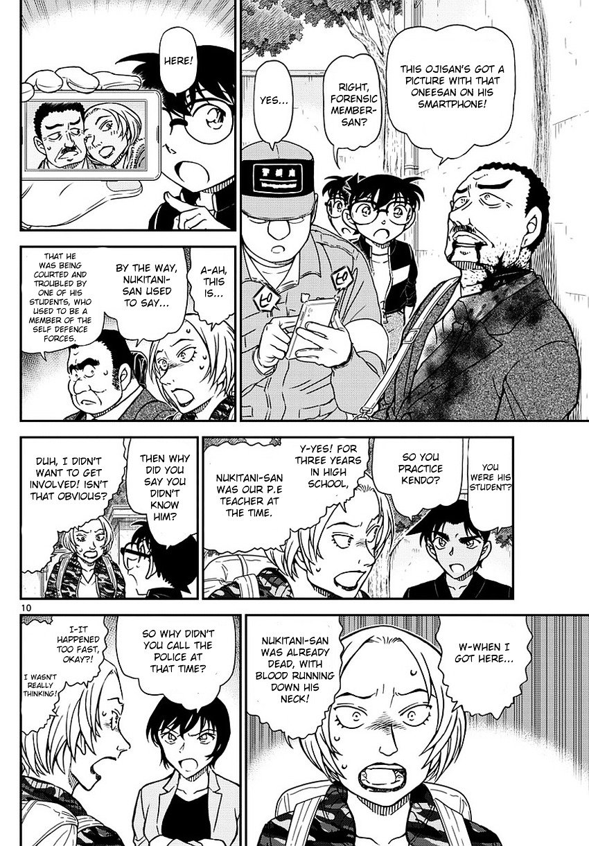 Read Detective Conan Manga Online
