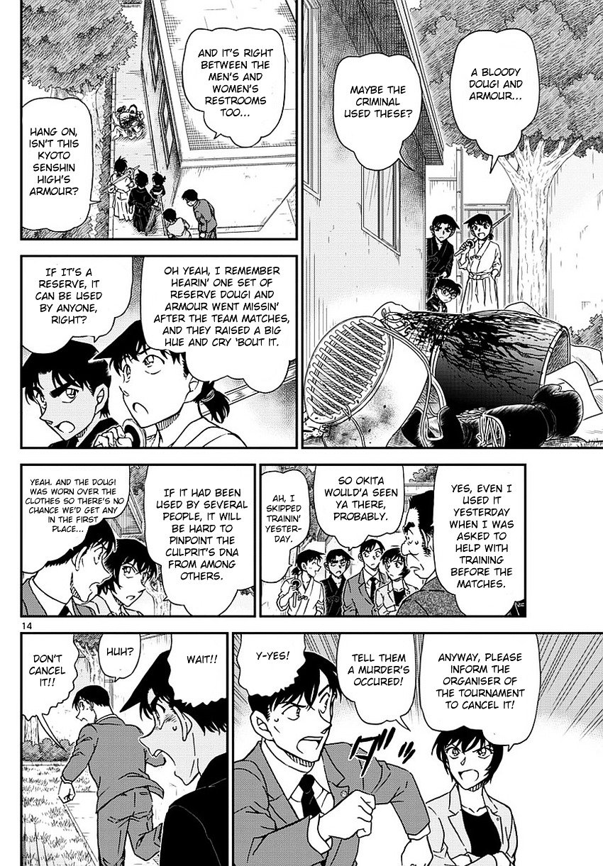 Read Detective Conan Manga Online