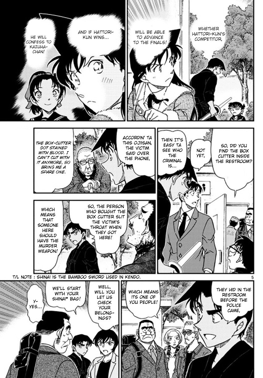 Read Detective Conan Manga Online