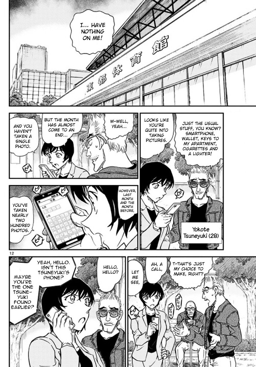 Read Detective Conan Manga Online