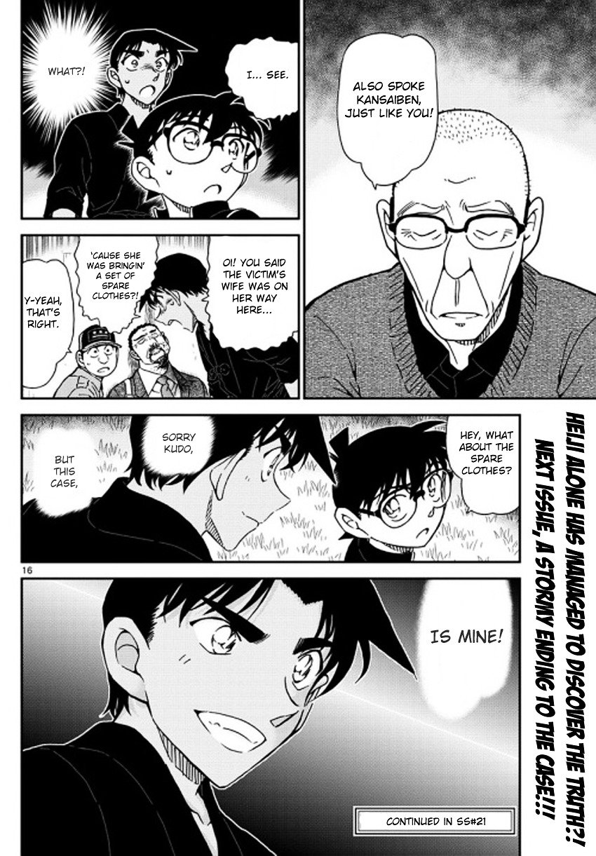 Read Detective Conan Manga Online