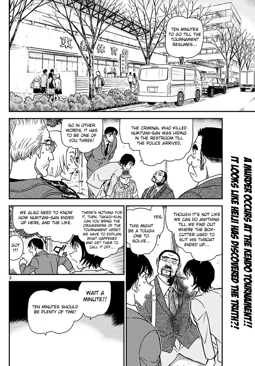 Read Detective Conan Manga Online
