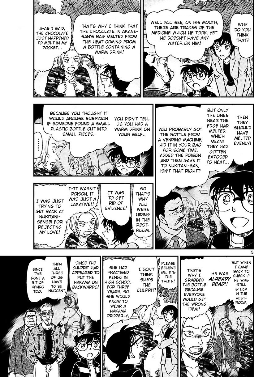 Read Detective Conan Manga Online