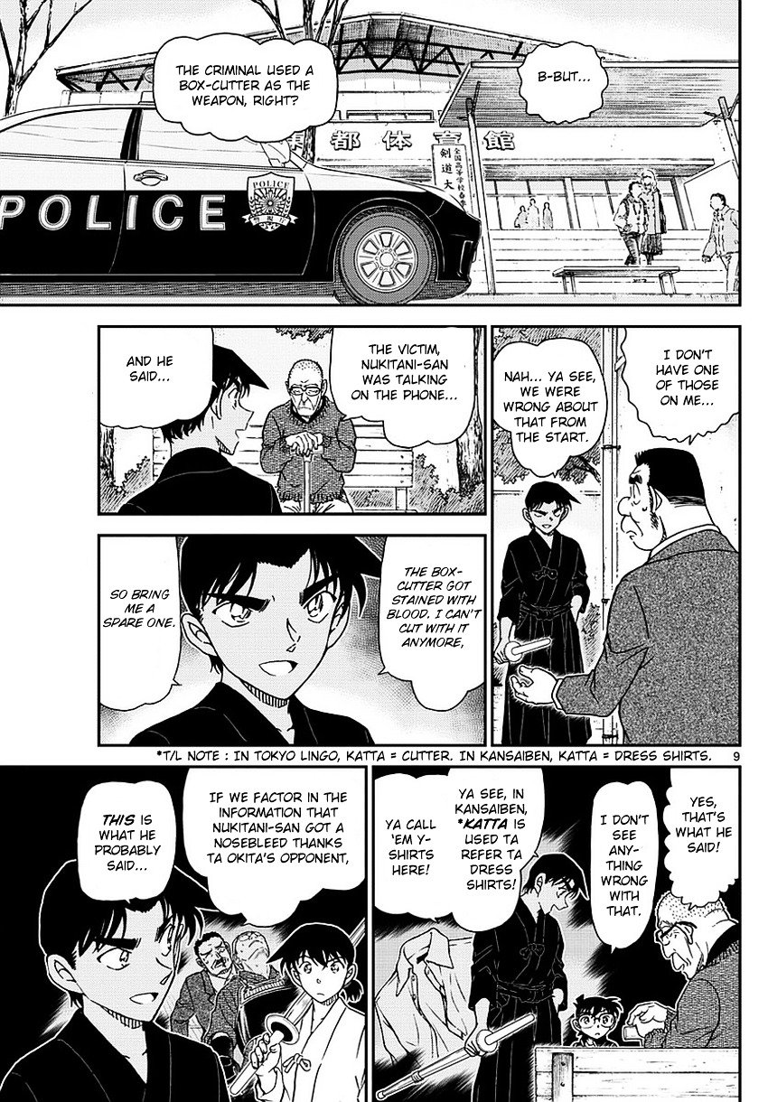 Read Detective Conan Manga Online