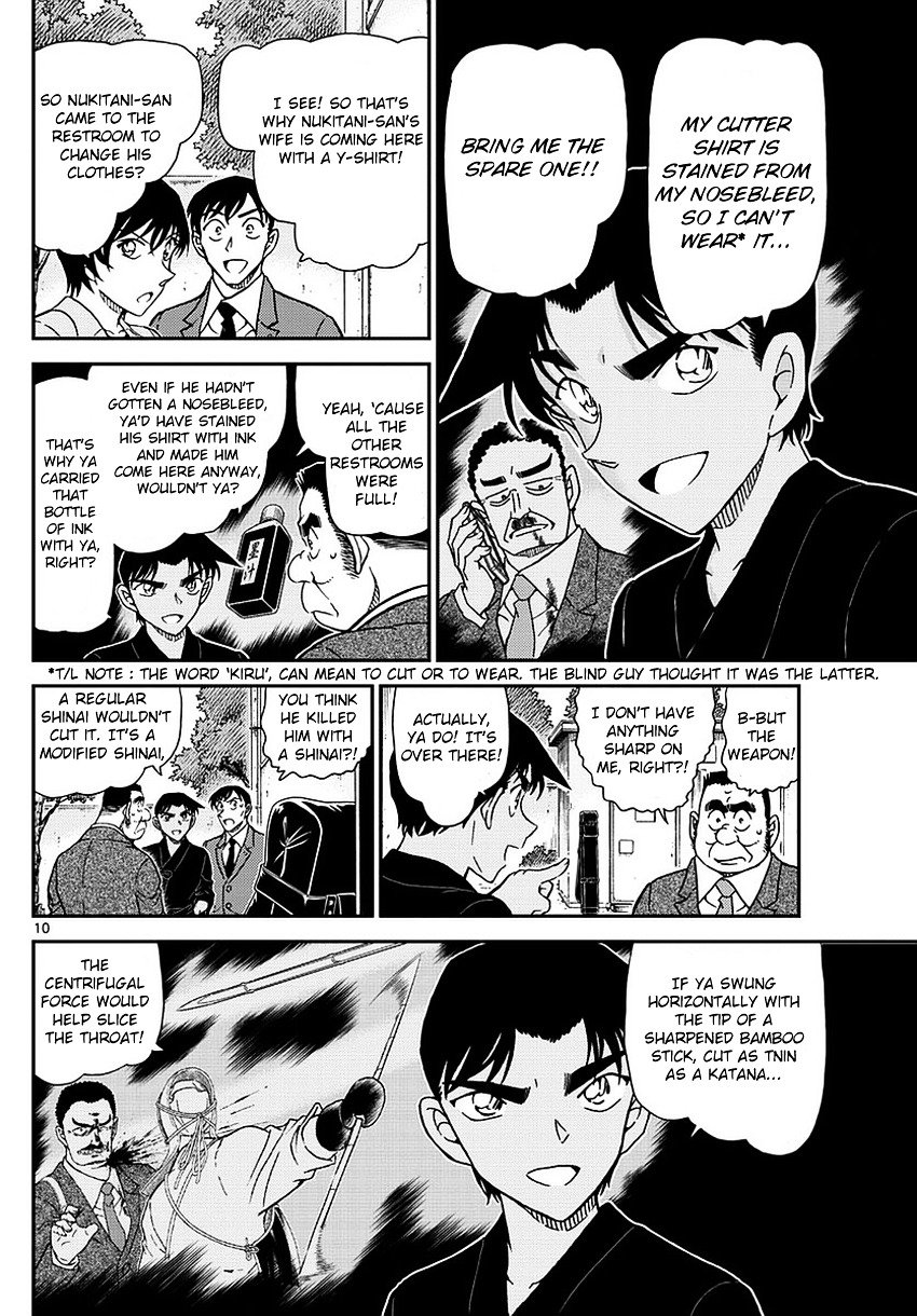 Read Detective Conan Manga Online