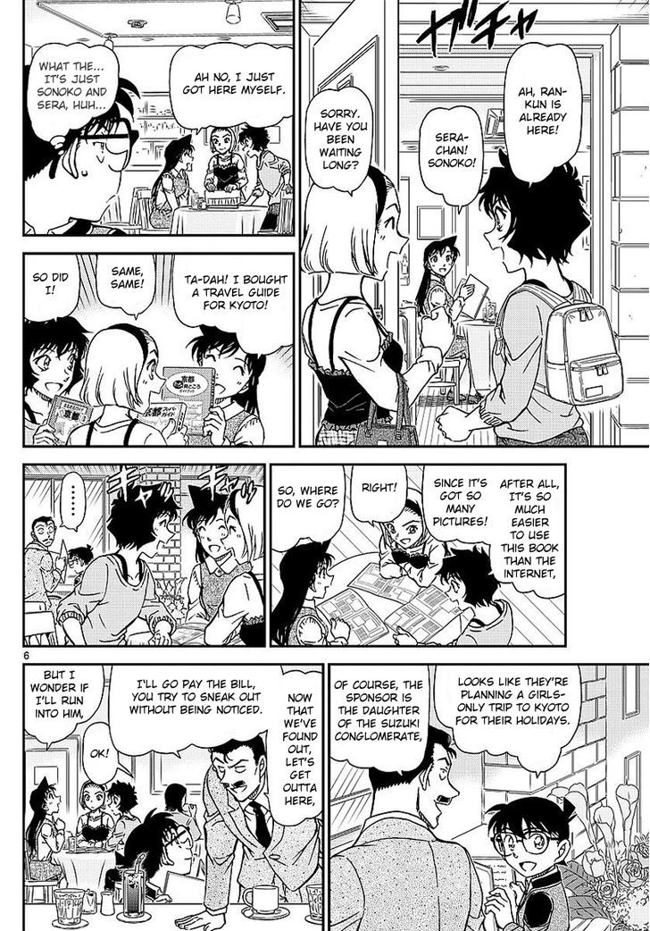 Read Detective Conan Manga Online