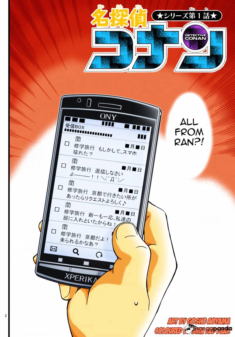 Read Detective Conan Manga Online