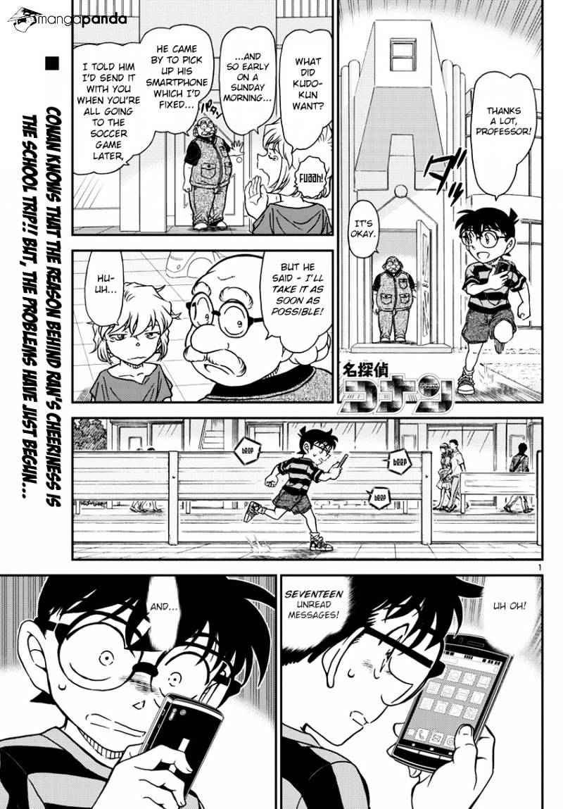 Read Detective Conan Manga Online