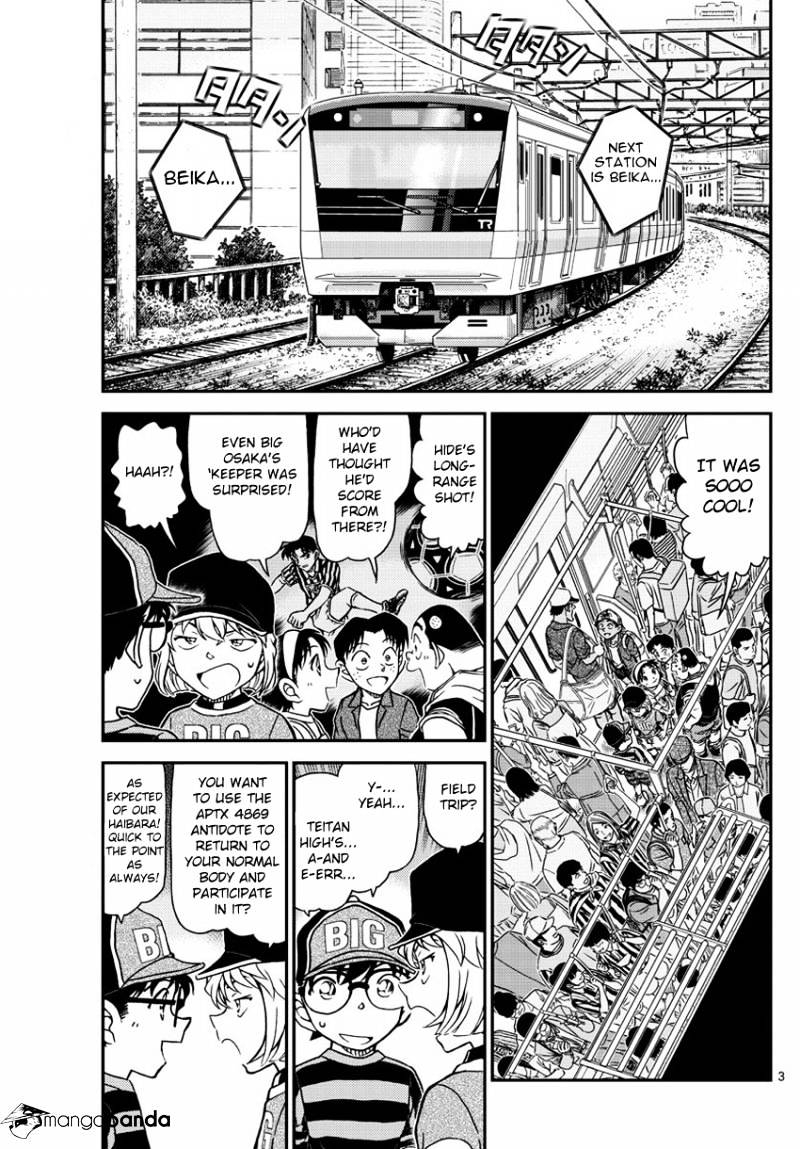 Read Detective Conan Manga Online
