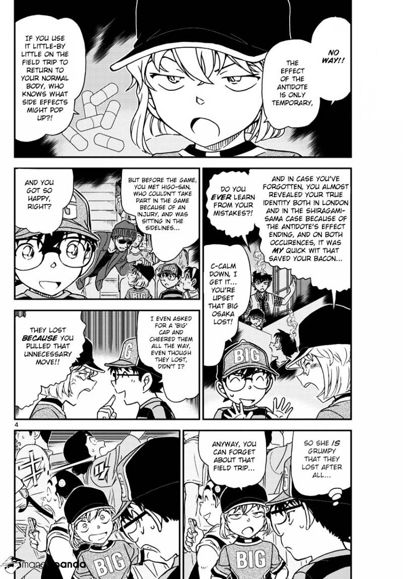 Read Detective Conan Manga Online