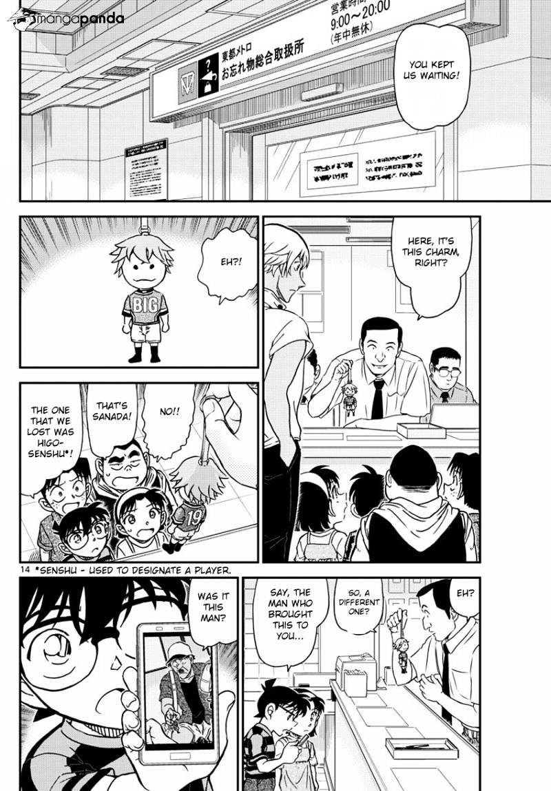 Read Detective Conan Manga Online