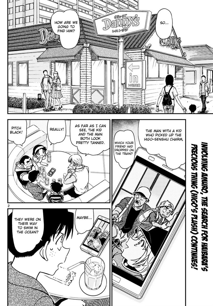 Read Detective Conan Manga Online