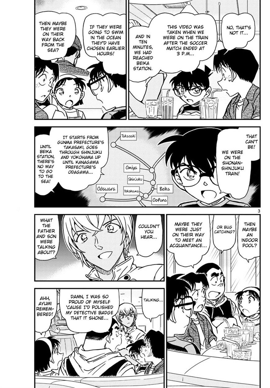 Read Detective Conan Manga Online