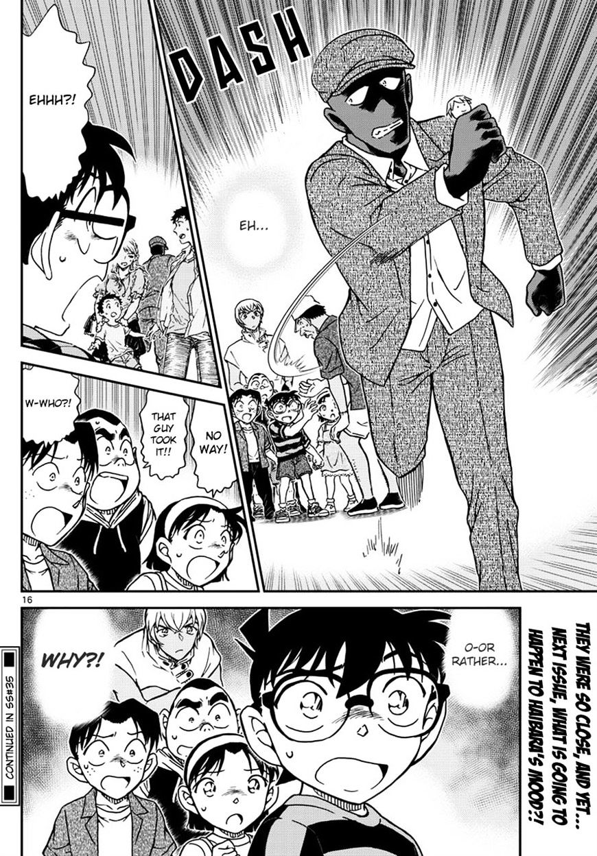 Read Detective Conan Manga Online