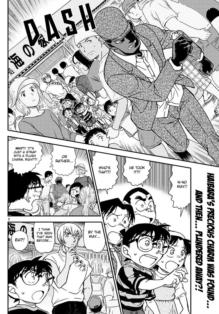 Read Detective Conan Manga Online