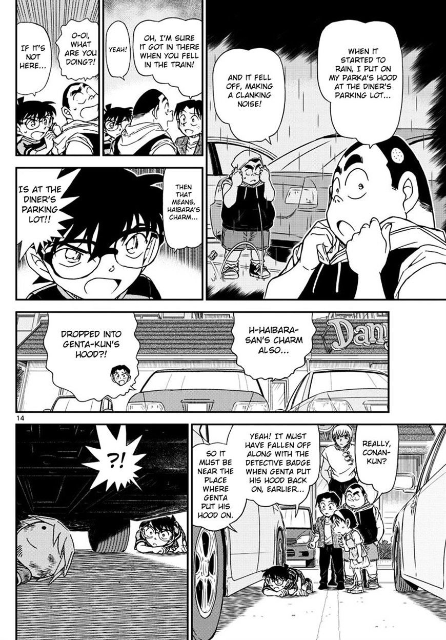 Read Detective Conan Manga Online
