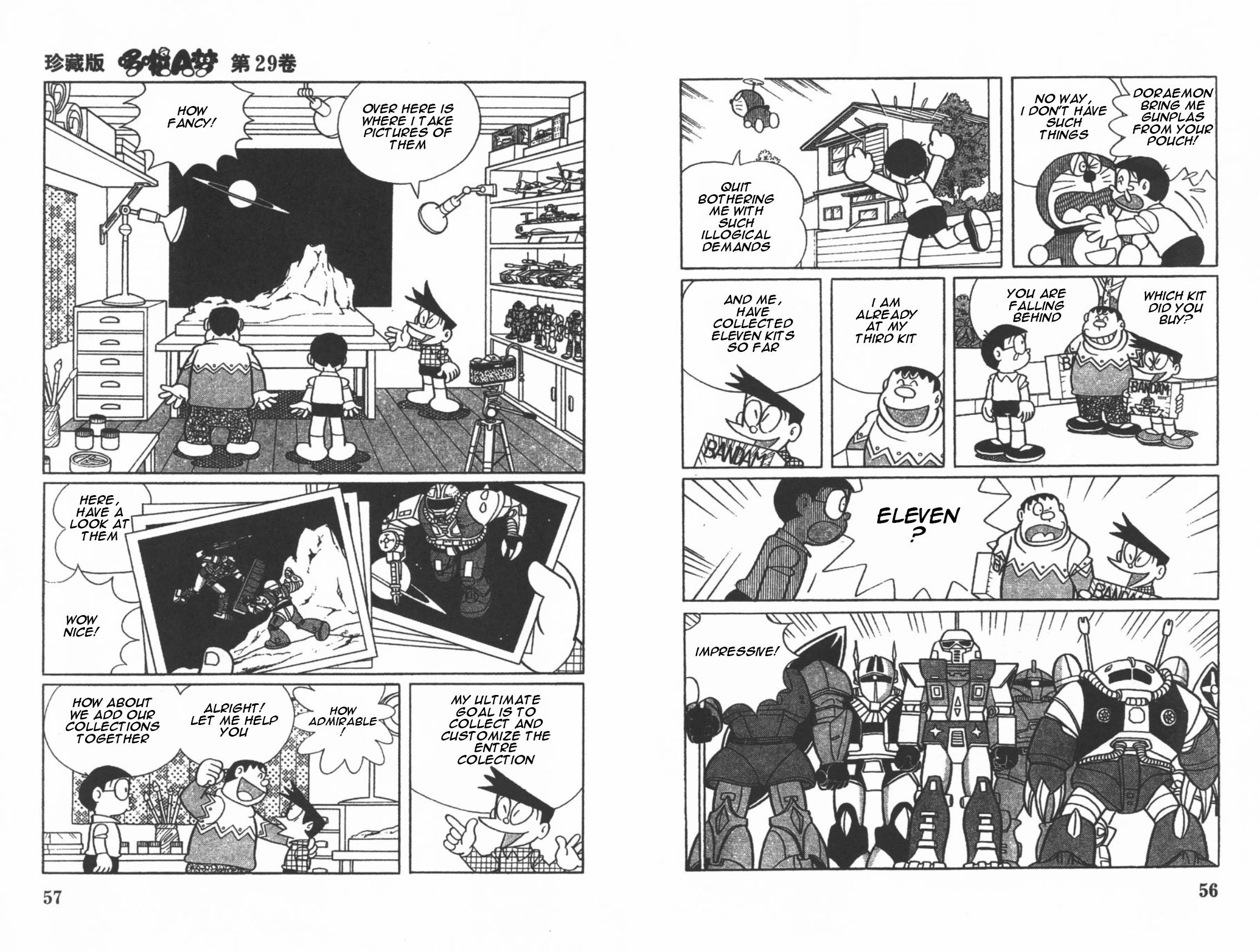 Read Doraemon Manga Online