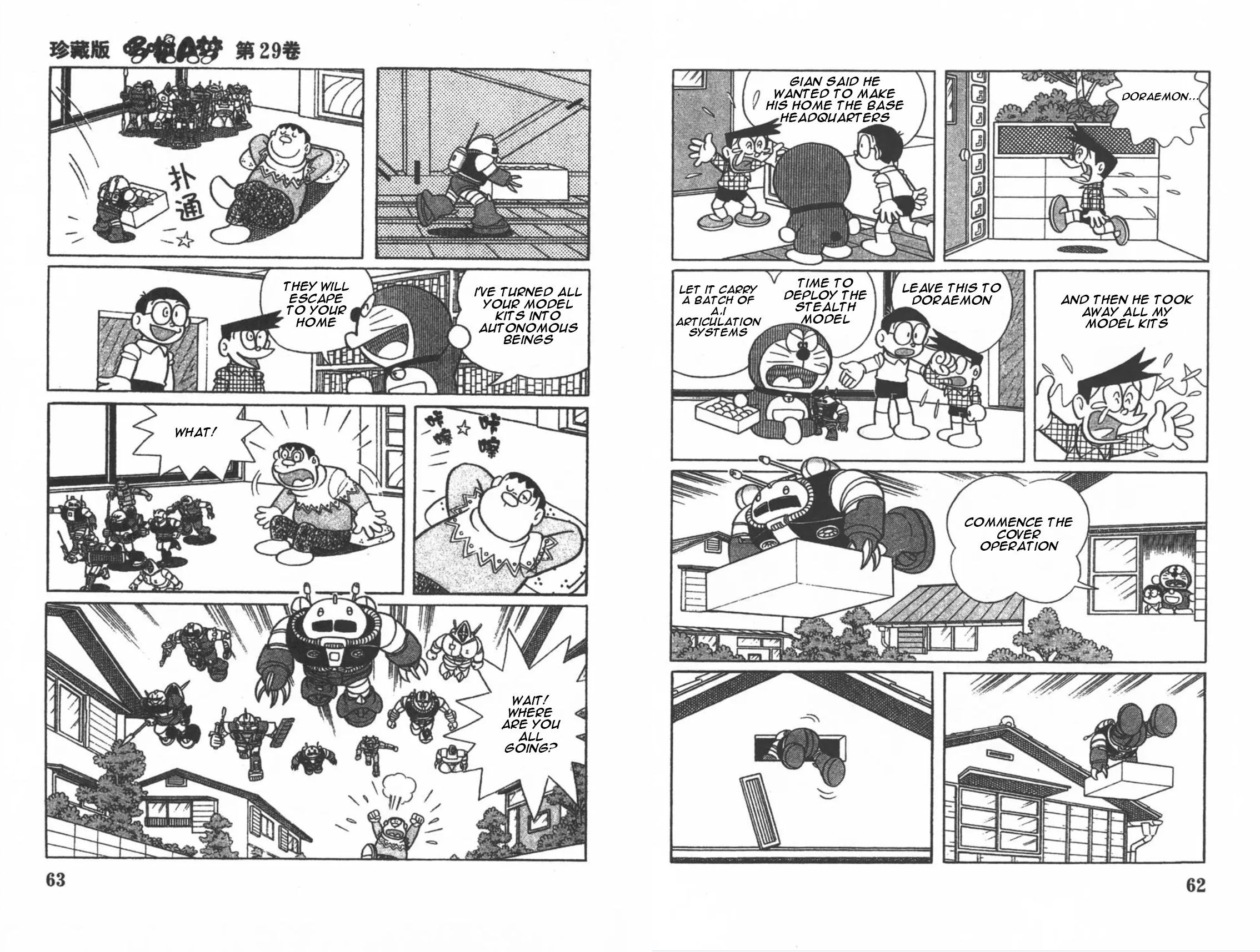 Read Doraemon Manga Online