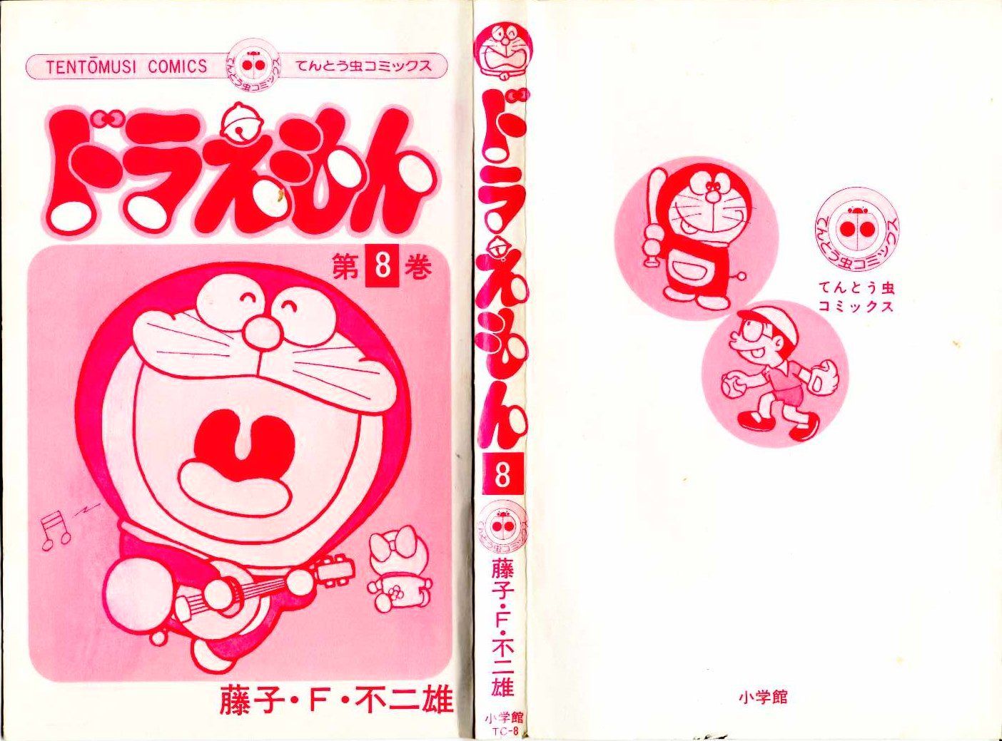 Read Doraemon Manga Online