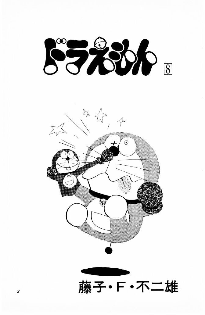 Read Doraemon Manga Online