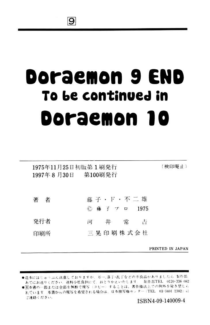 Read Doraemon Manga Online