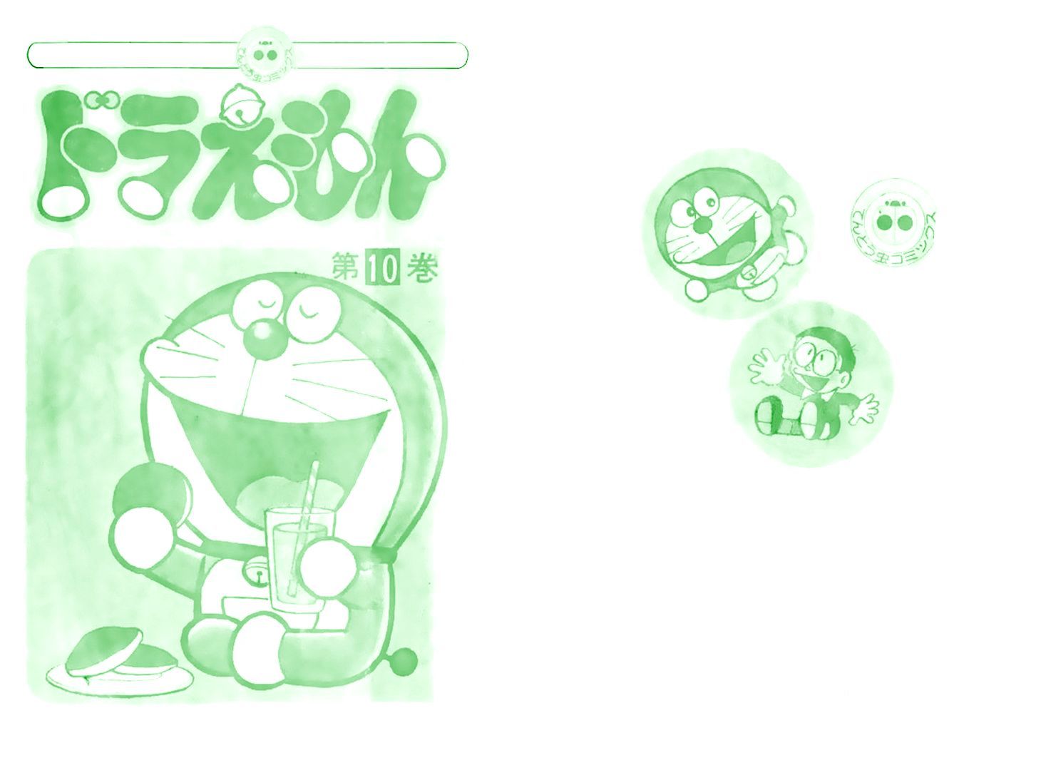 Read Doraemon Manga Online