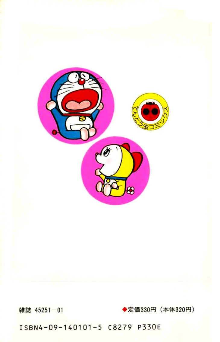 Read Doraemon Manga Online