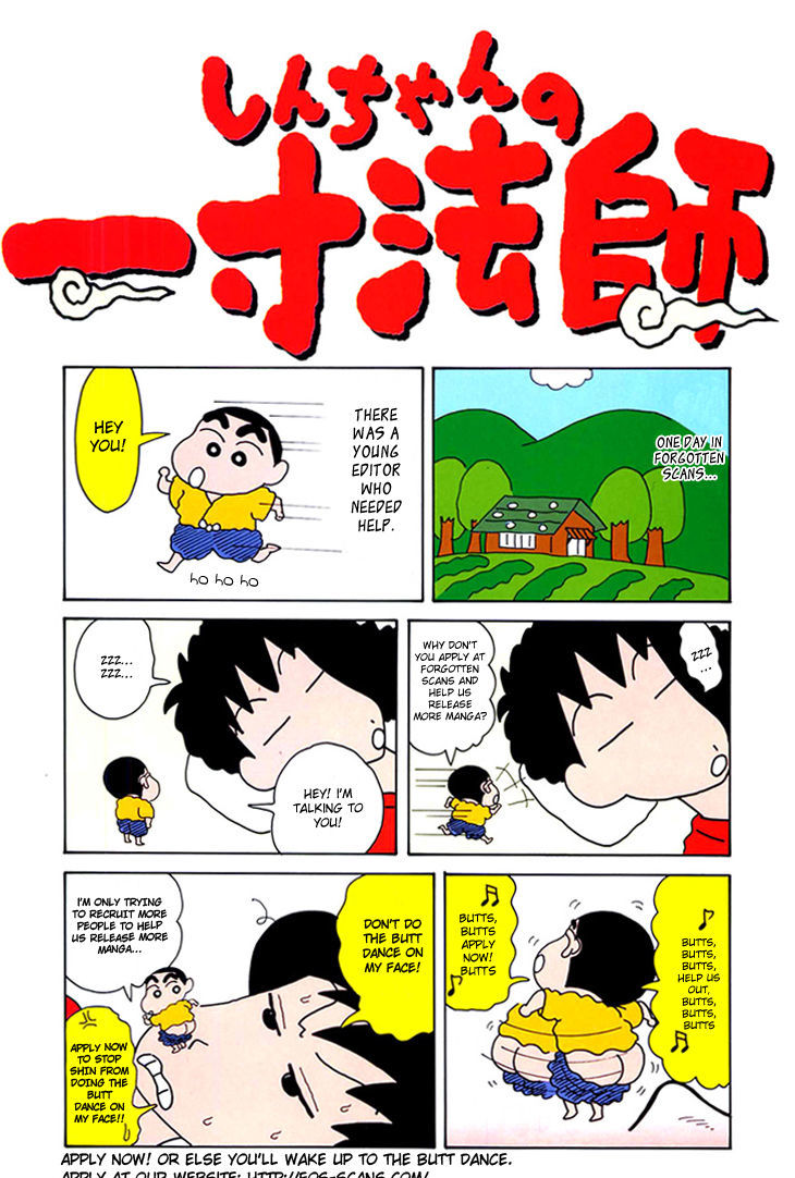 Read Doraemon Manga Online
