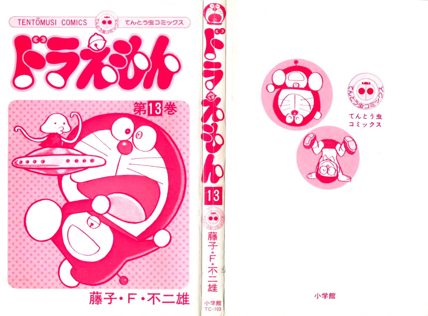 Read Doraemon Manga Online