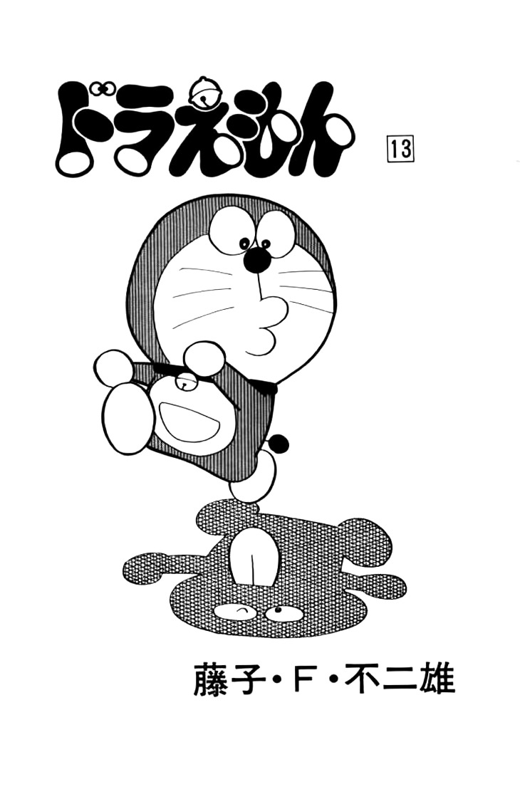 Read Doraemon Manga Online